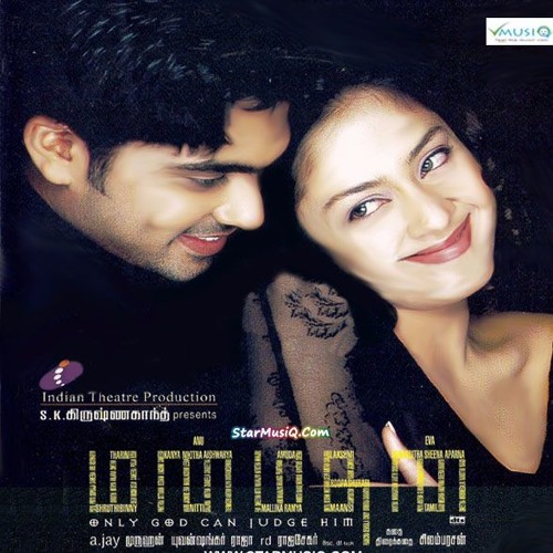 Tamil songs bgm download